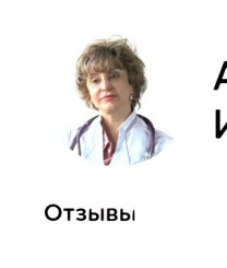 Алтухова Ирина Юрьевна