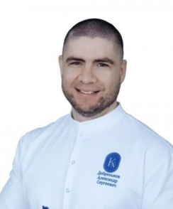 Добреньков Александр Сергеевич стоматолог