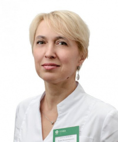 Герасимова Алла Владимировна терапевт