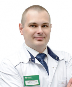 Демкин Сергей Анатольевич ортопед